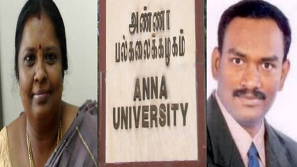 அண்ணா பல்கலையில் பி.ஹெச்டி படிப்பிலும் ஊழல்...அதிர்ச்சி தகவல்- வீடியோ