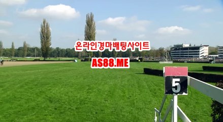 인터넷경마싸이트 , 온라인경마싸이트 , AS 88 쩜 ME 경정예상지