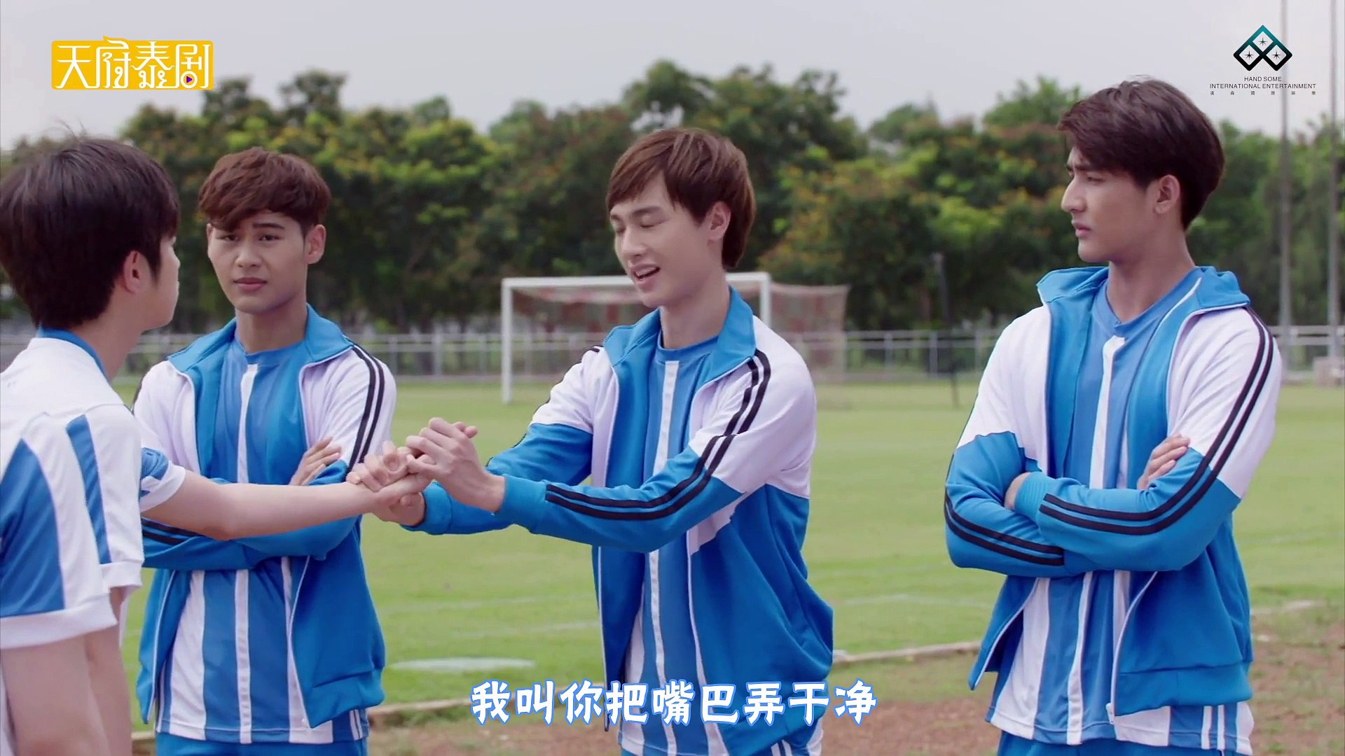 宜沛的不期而愛love By Chance Dailymotion