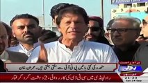 Imran Khan's stance about mqm in the Past - Must see