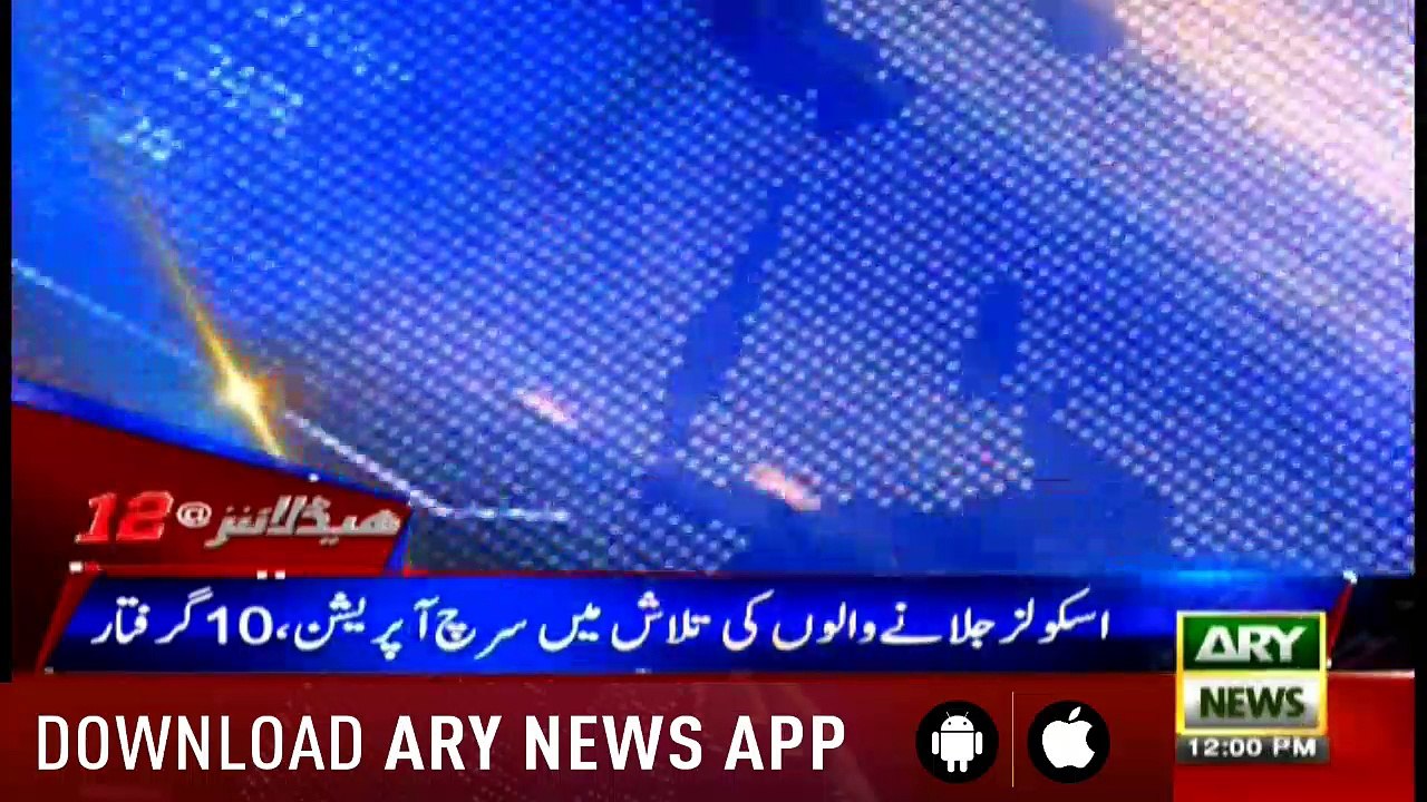 Headlines 1200 4th August 2018