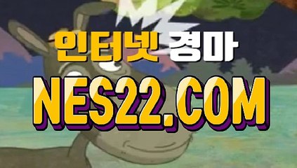 경마문화사이트 경마왕사이트 N E S 22점 C0M￠♂ 인터넷경륜