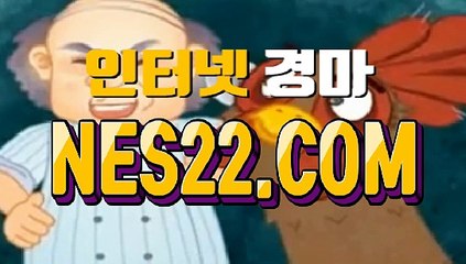 인터넷경마사이트  온라인경마 N E S 22점 컴￠♂ 경마왕