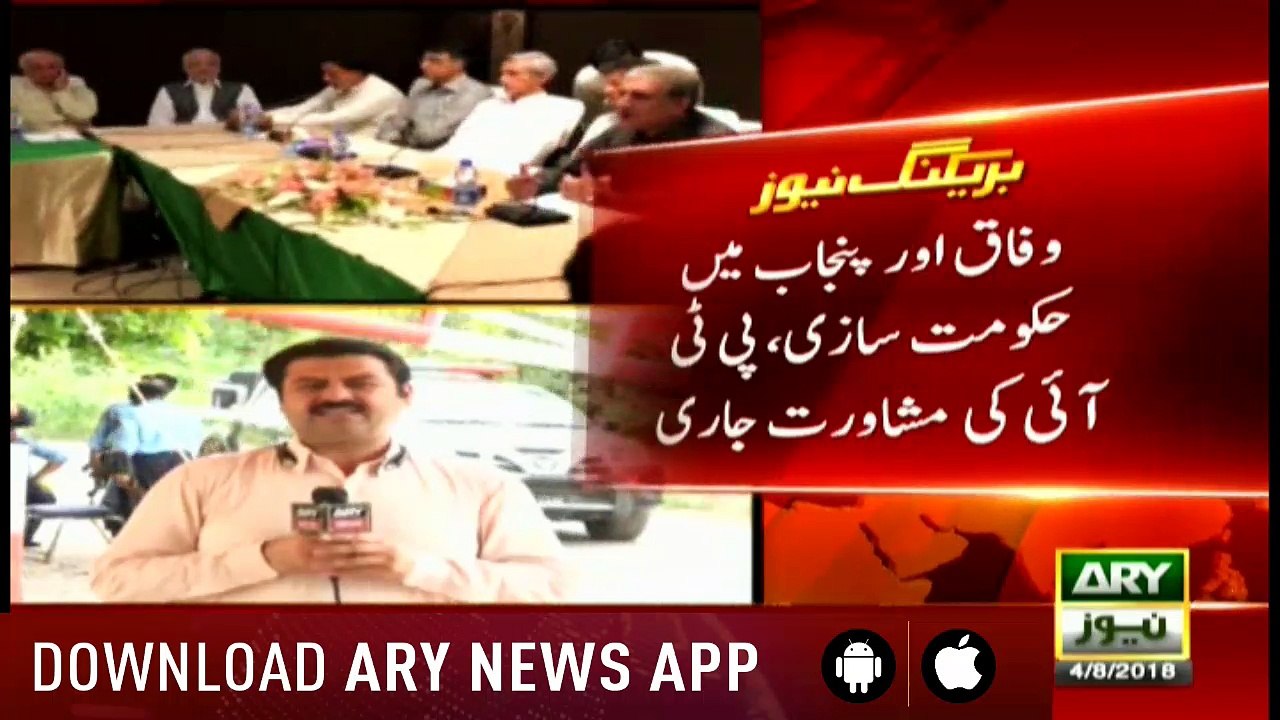 Bulletins 1200 4th August 2018
