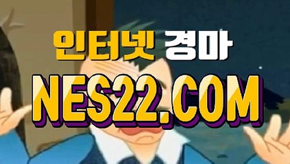 검빛경마  경마문화사이트 N E S 22 점 C0M￠♂ 토요경마
