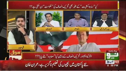 Anchor Imran Reveals Intense Stories