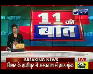 जम्मू कश्मीर के पूर्व मुख्यमंत्री फ़ारूक अब्दुल्ला के घर घुसने की संदिग्ध कोशिश