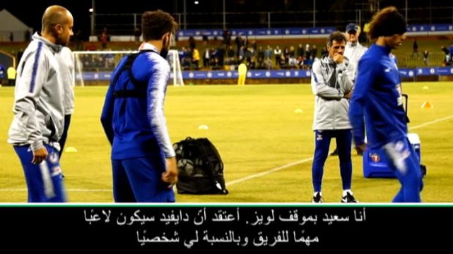 عام: كرة قدم: سأتخذ قراري بشأن لوفتوس تشيك وأثني على موقف لويز- ساري