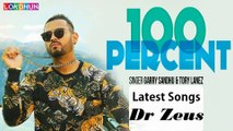 New Punjabi Songs - 100 Percent - HD(Full Song) - Garry Sandhu - Tory Lanez - Wamiqa Gabbi - Roach Killa - Dr Zeus - Latest Songs - PK hungama mASTI Official Channel