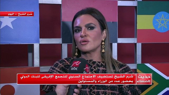 وزيرة الاستثمار والتعاون الدولي: الشراكة بين القطاع الخاص والعام هامة للغاية