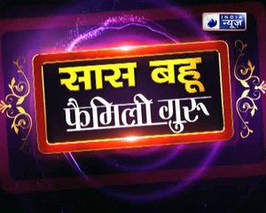 क्या मनचाहा काम नहीं बन पा रहा है, तो करें ये उपाय || Family Guru