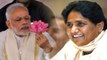 SC/ST Act में संशोधन के पीछे Modi Govt पर्दे के पीछे Mayawati को देगी मात | वनइंडिया हिन्दी