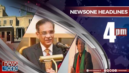 Newsone Headlines 4PM | 4-August-2018 |