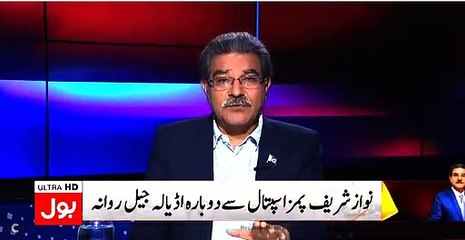 Sami Ibrahim,Shahid on Javed Chaudhry Dishonesty & Bias towards Nawaz Sharif