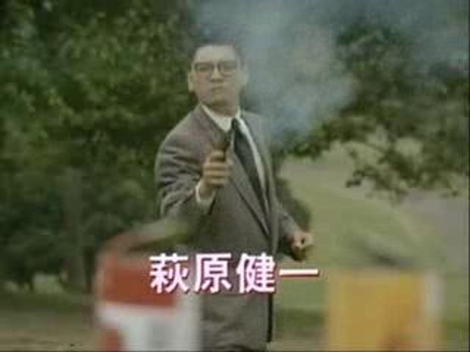 Aitsu ga trouble