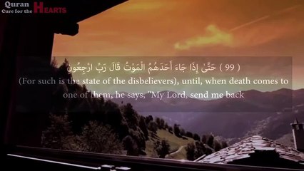 the most beautiful Quran Recitation-- Heart Touching -- Really emotional --