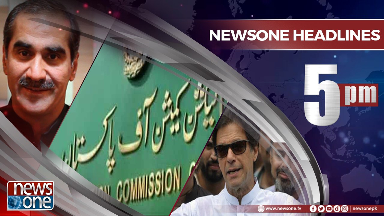 Newsone Headlines 5PM | 4-August-2018 |