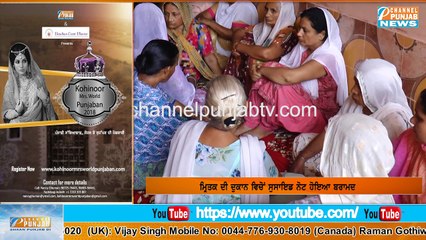 ਪਤਨੀ ਤੋਂ ਦੁਖੀ ਹੋ ਕੇ ਪਤੀ ਨੇ ਚੁੱਕਿਆ ਖੌਫਨਾਕ ਕਦਮ