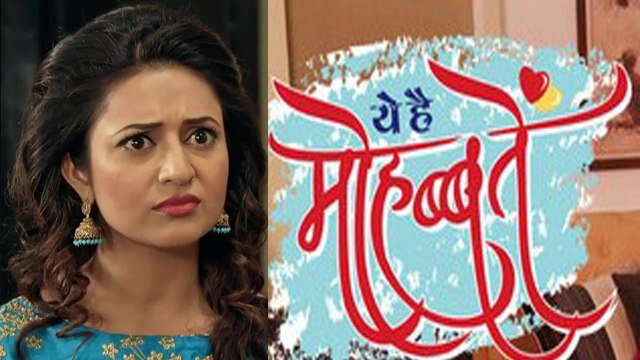 Yeh Hai Mohabbatein: Divyanka Tripathi aka Ishita की जान को है खतरा। FilmiBeat