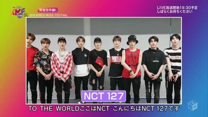 180802 KMF 2018 NCT 127 cut 01