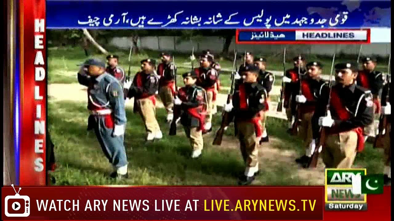 Headlines 1700 4th August 2018