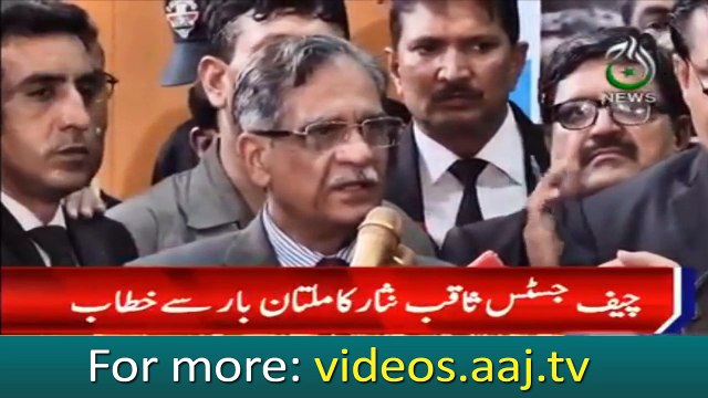 Multan Press Conference : Chief Justice Pakistan Mian Saqib Nisar