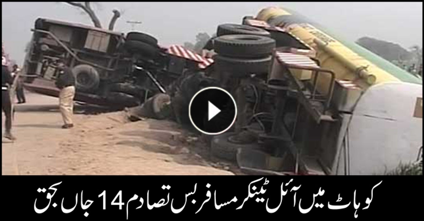 14 killed, 25 injured in Kohat road mishap