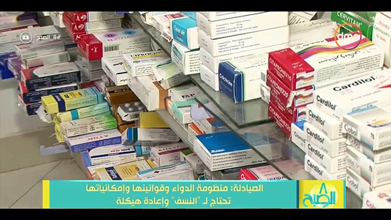 رئيس شعبة الأدوية بـ"الغرف التجارية": تغليظ عقوبة الأدوية المغشوشة لـ"الإعدام"