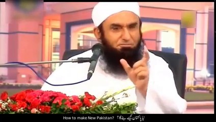 Maulana Tariq Jameel New Bayan  How to Make Naya Pakistan  Naya Pakistan Kese Banega