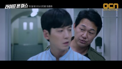 2018년에서 88형사들과 마주한 정경호?! #꿈일까 #아님 #내가_미친건가