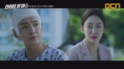 깨어난 정경호를 찾아온 전혜빈 '아직 놈의 흔적도 못 찾았어' #매니큐어_연쇄살인마