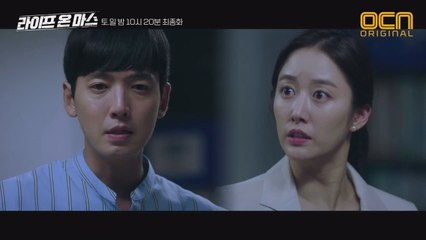 정경호, 과거 사망한 곽정욱을 공범으로 지목!? #테오필린 #흡입기