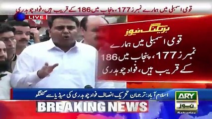 PTI Leader Fawad Chaudhry´s media talk - 4th August 2018