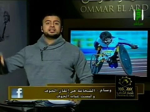 رجال في الذاكرة- أيام من حياة زينب الغزالي.