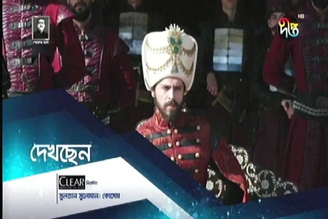 Kosem Sultan Deepto TV Bangla Dubbing Episode 121 ¦ Full Programme - (কসেম সুলতান) পর্ব - ১২১ ¦ Deepto TV (04/08/2018)