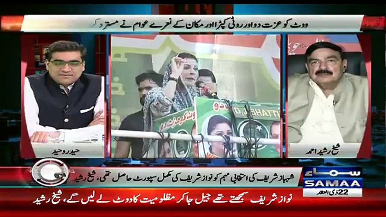 Agenda 360 - 4th August 2018