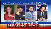 Aaj Rana Mubashir Kay Saath – 4th August 2018