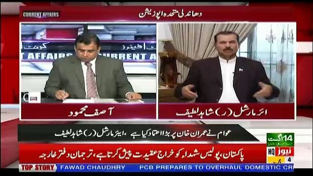 Current Affairs – 4th August 2018