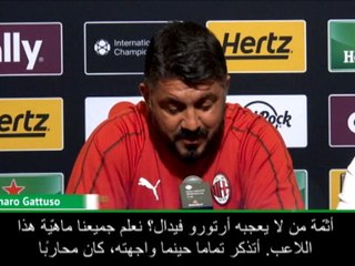 كرة قدم: كأس الأبطال الدوليّة: المحارب فيدال محطّ إعجابي وتقديري- غاتوزو