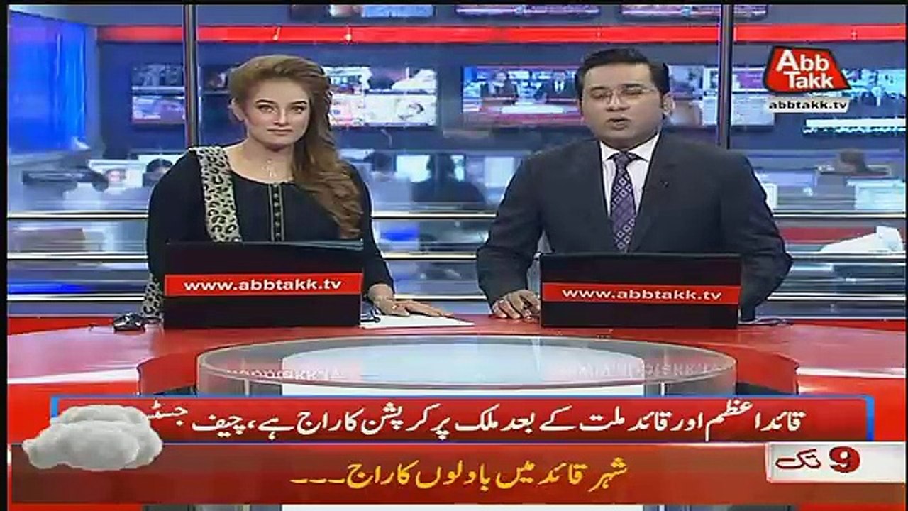 Abbtak News 9pm Bulletin  – 4th August 2018