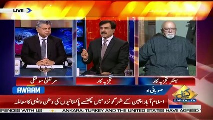 Awaam – 4th August 2018