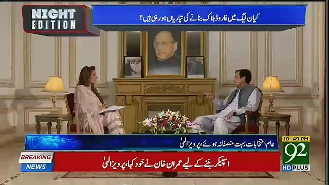 Shehbaz Sharif Jab CM Tha Isne Mana Karne Kay Bad Bhi Police Muqable Karwae,,Chaudry Parvez