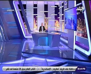 أحمد موسى يذيع تسجيل صوتى لناشطة قطرية تكشف اختطفتها من ميليشيات تميم الإرهابية