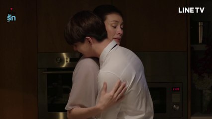 Love By Chance Series- Capitulo 1. Sub español. Part 3.