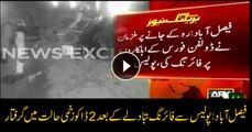 Police arrest two suspects after cross firing in Faisalabad