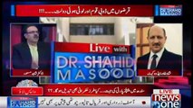 Live with Dr.Shahid Masood | 04-August-2018 | APC | Money laundering | FIA |