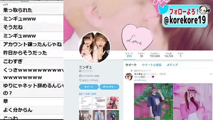 【緊急事態】遂に警察沙汰に…日韓カップルYouTuber、脅迫事件…【ゆりみん】