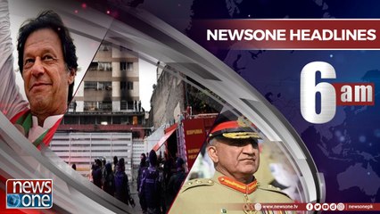 Newsone Headlines 6AM | 5-August-2018 |