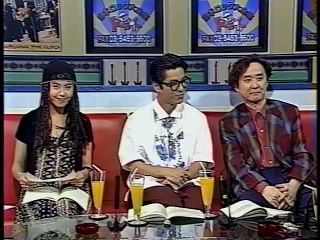 宇崎竜童＆井上堯之 - サクセス