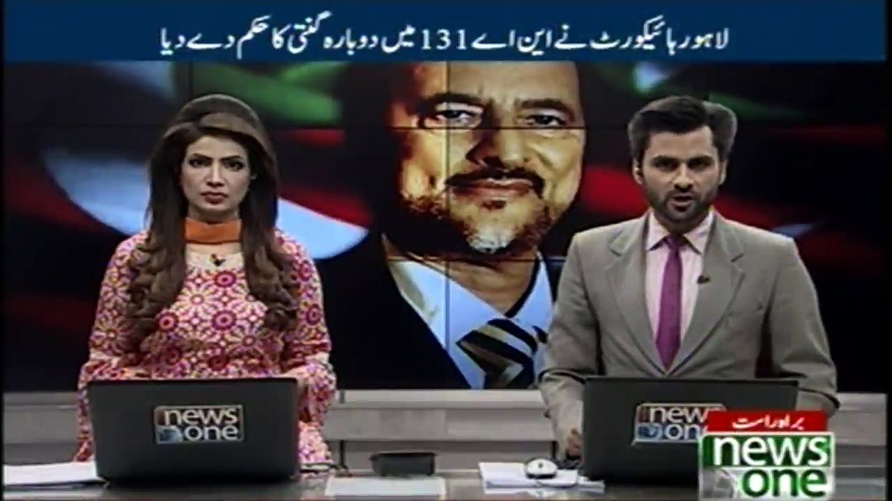 LHC with holds notification for Imran’s victory in NA-131 Lahore